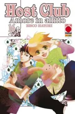 Volume cover